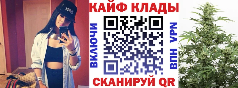 Продажа наркотиков Осташков АМФ  Псилоцибиновые грибы  Конопля  Кокаин  APVP 