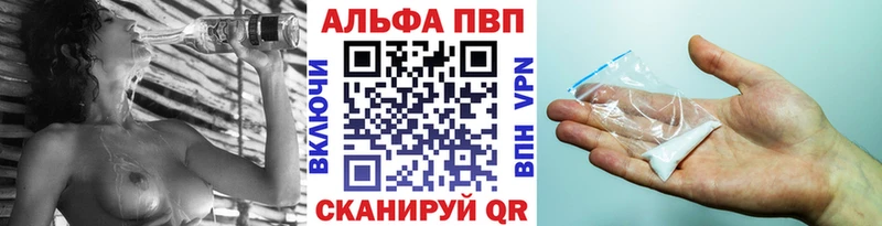 купить наркоту  Осташков  Alpha-PVP мука 