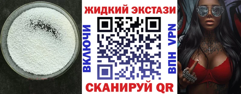 где можно купить наркотик  Осташков  Бутират оксана 