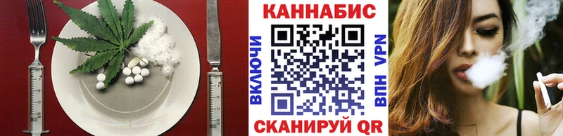 Canna-Cookies марихуана  Осташков 