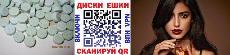 ЭКСТАЗИ Punisher  Осташков 
