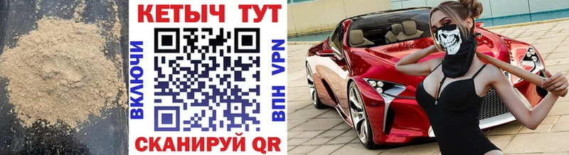 продажа наркотиков  Осташков  Кетамин VHQ 