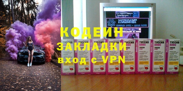 apvp Абаза