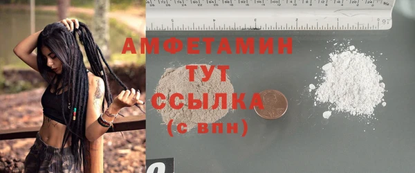 сатива Алексеевка