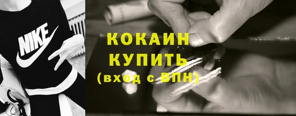 спайс Абдулино