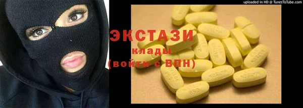 экстази Алексин