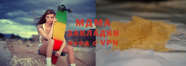 экстази Алексин
