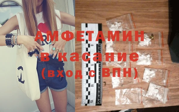 экстази Алексин