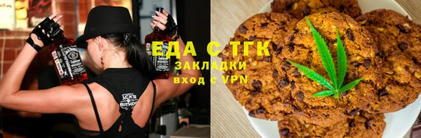 экстази Алексин