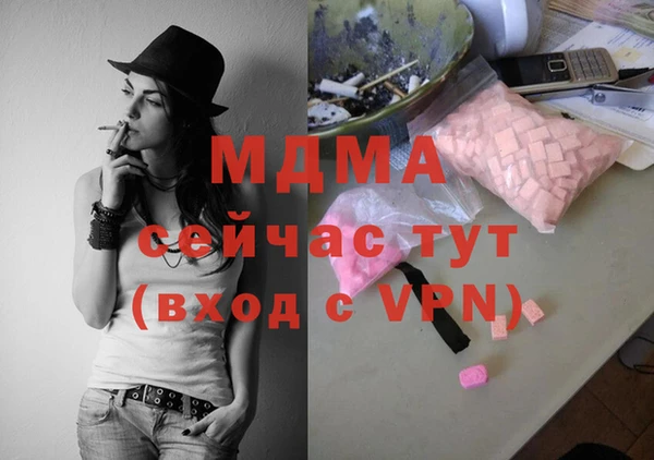 экстази Алексин