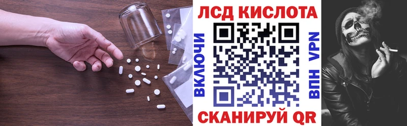 наркотики  Осташков  Лсд 25 экстази кислота 