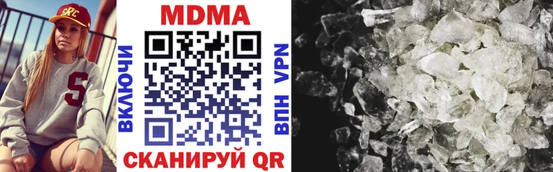 МДМА VHQ  mega сайт  Осташков  что такое  