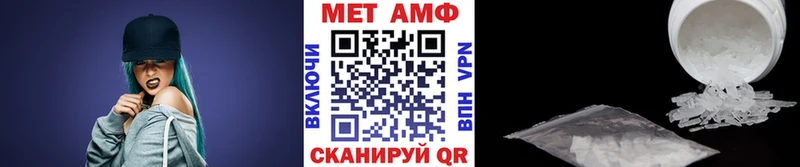 МЕТАМФЕТАМИН пудра  как найти закладки  Осташков 