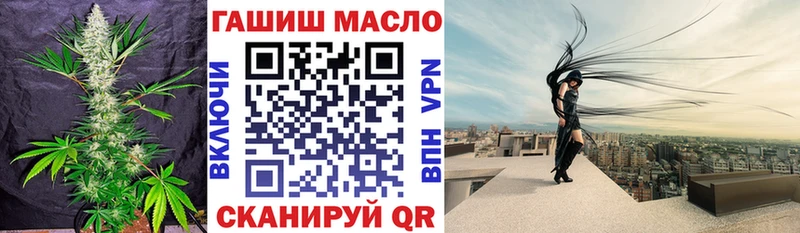 Дистиллят ТГК гашишное масло  магазин продажи   Осташков 